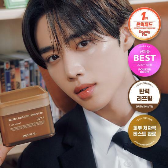 MEDIHEAL Retinol Collagen Lifting Pad 100P