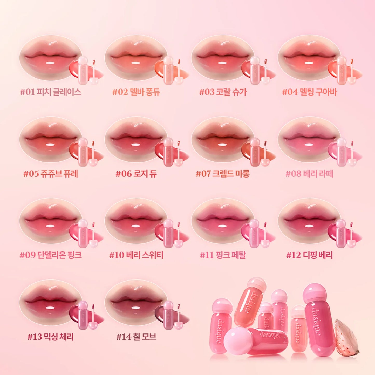 Dasique Juicy Dewy Glow Tint