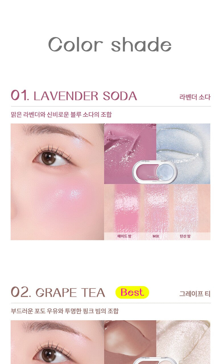 Sim;plain Gleam On Balm