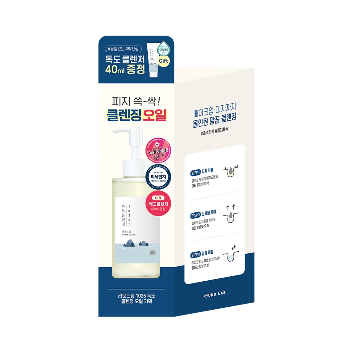 Round Lab 1025 Dokdo Cleansing Oil 200ml π+Dokdo Cleanser 40ml