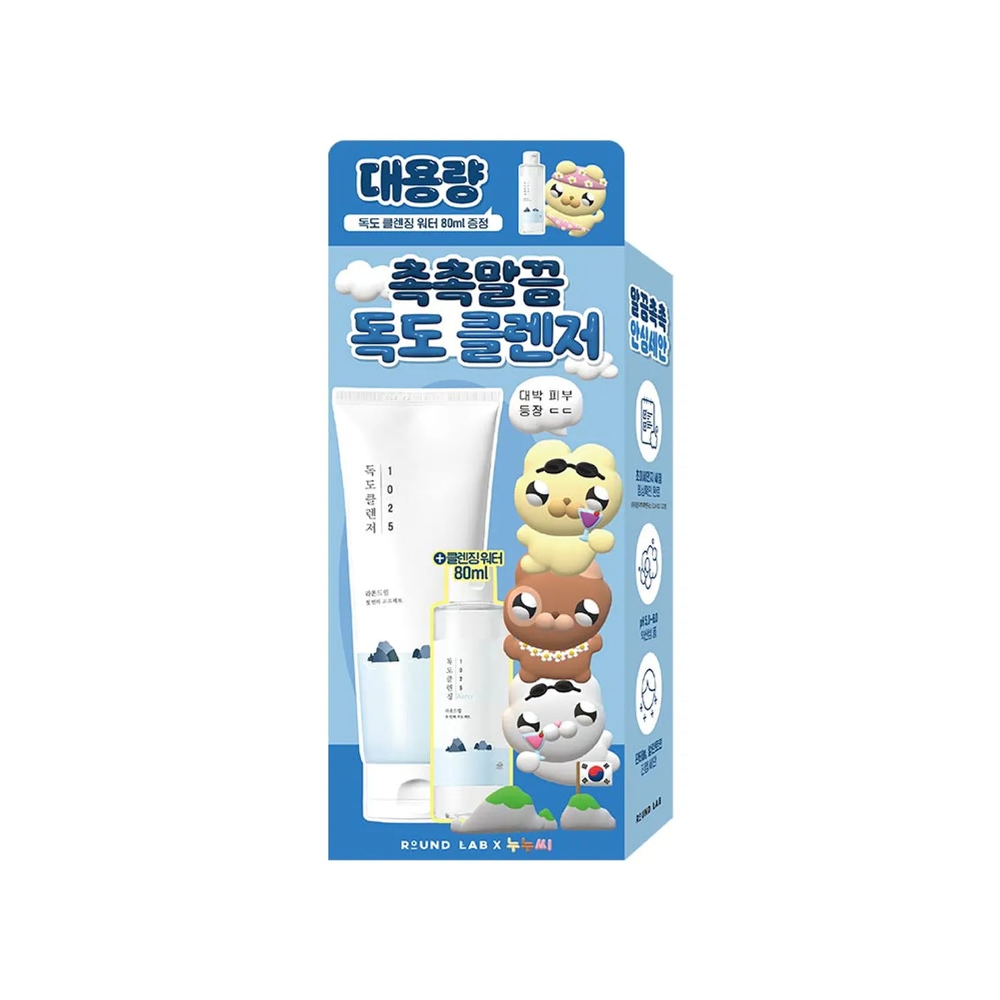 NUNUSSI EDITION X ROUND LAB 1025 Dokdo Cleanser 200ml π+Cleansing Water 80ml