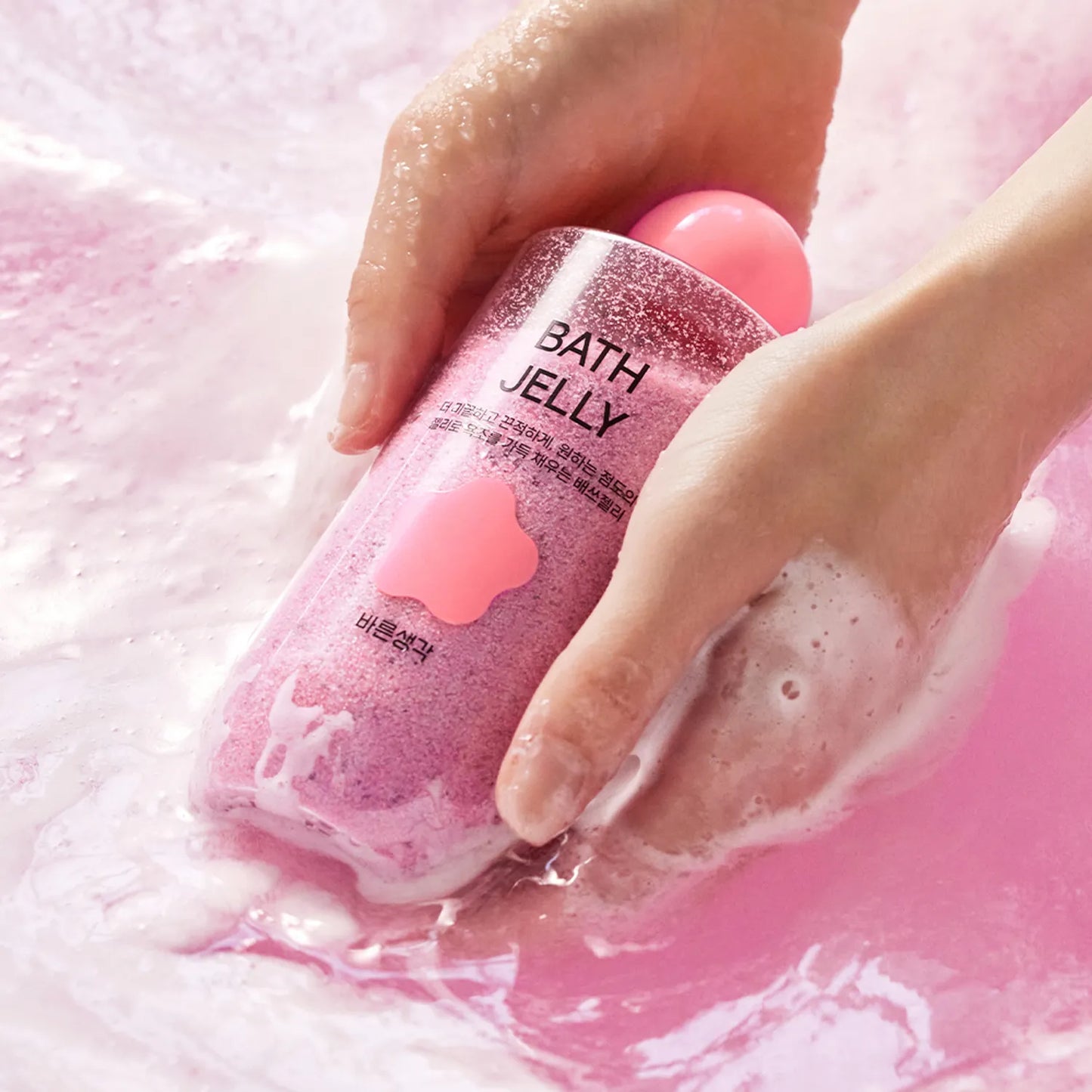 BRSG Bath Jelly