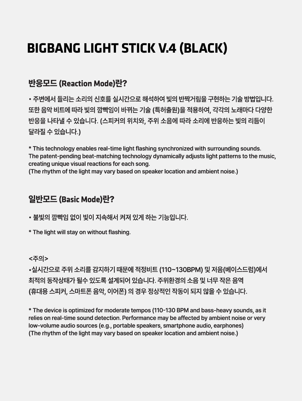 BIGBANG OFFICIAL LIGHT STICK (Ver. 4) (BLACK) (AVAILABLE IN JULY)