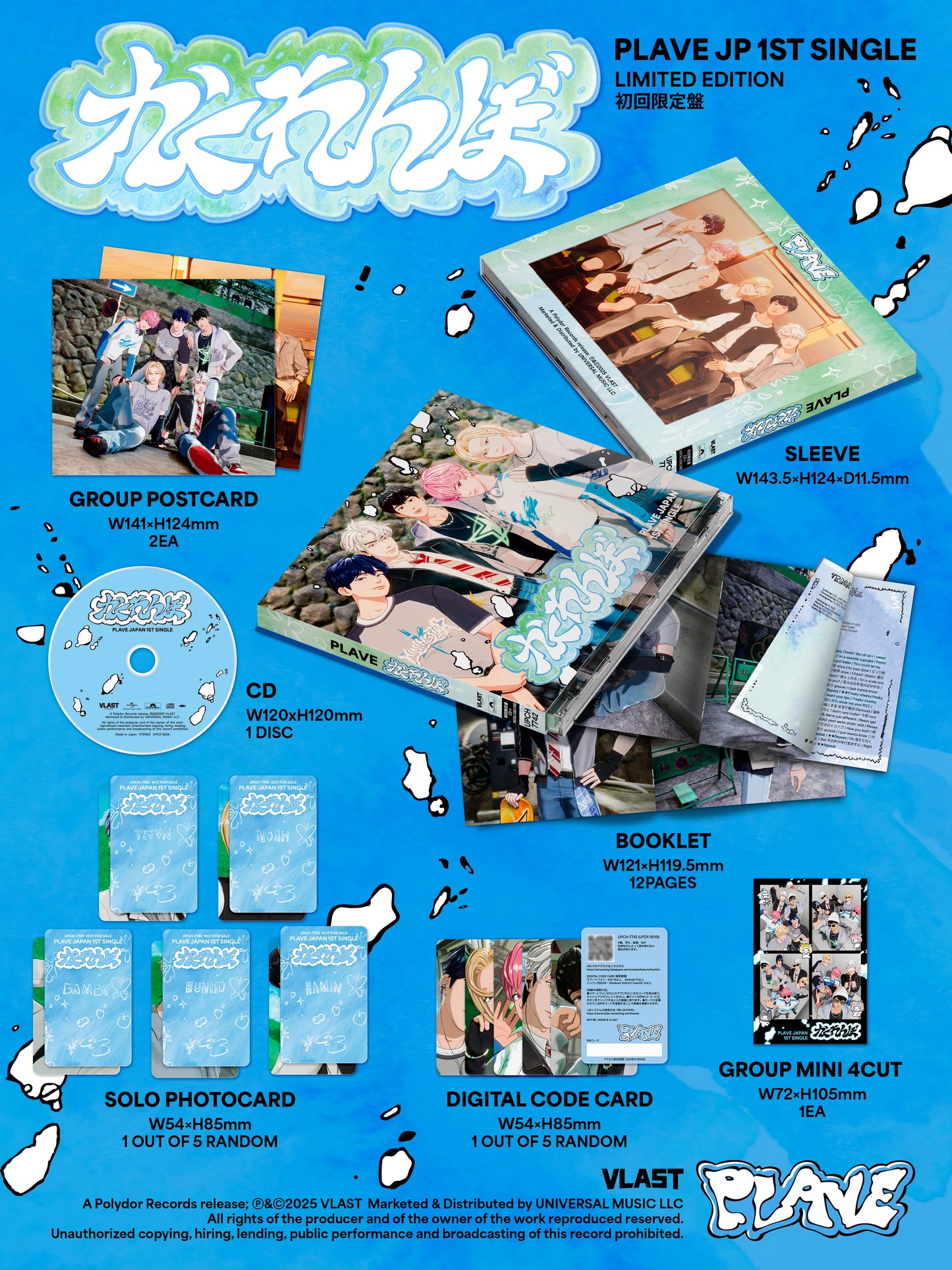 PLAVE Japan 1st SINGLE - かくれんぼ (LIMITED)