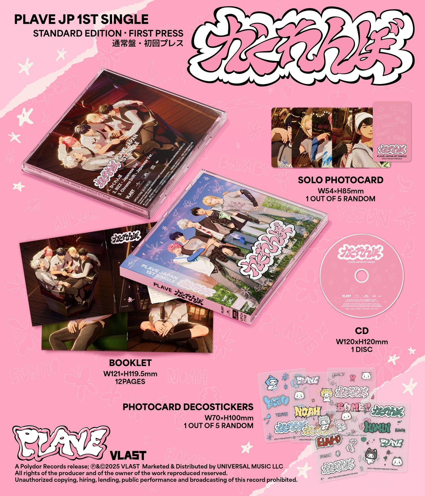 PLAVE Japan 1st SINGLE - かくれんぼ (STANDARD)