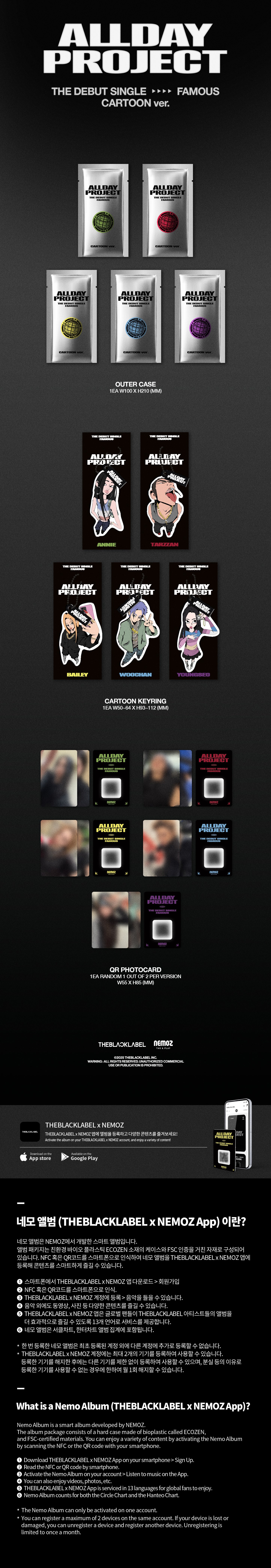 ALLDAY PROJECT - The Debut Single 'FAMOUS' (CARTOON ver.) (5 TYPES Random)