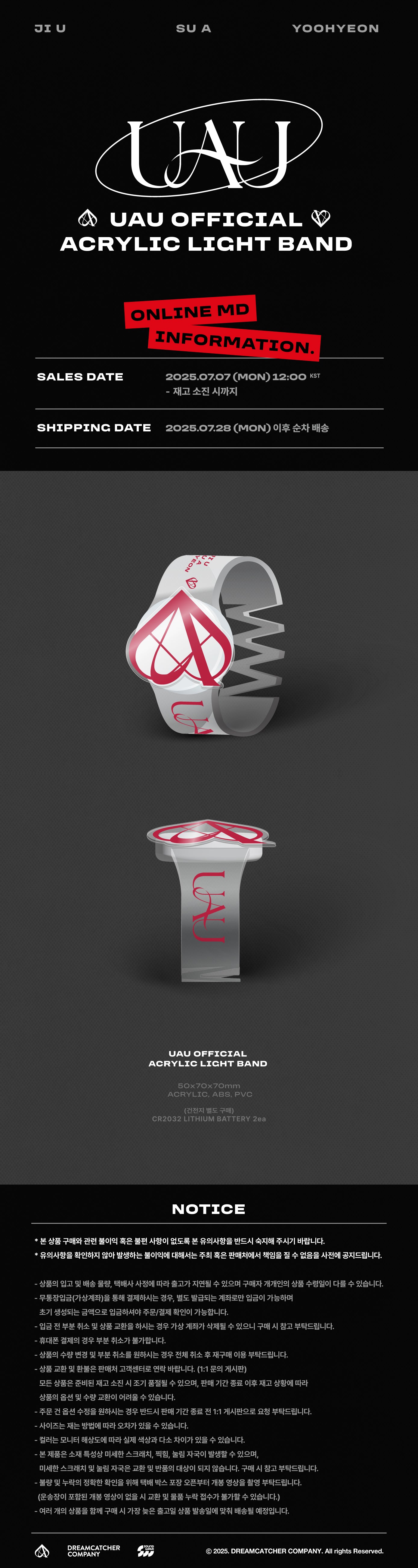 UAU OFFICIAL ACRYLIC LIGHT BAND