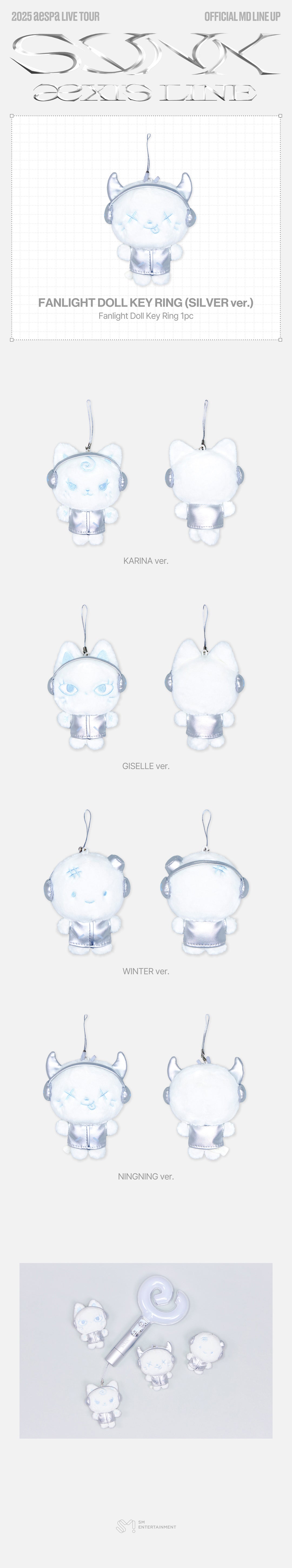 aespa CONCERT 'SYNK : aeXIS LINE' MD (FANLIGHT DOLL KEY RING (SILVER ver.)