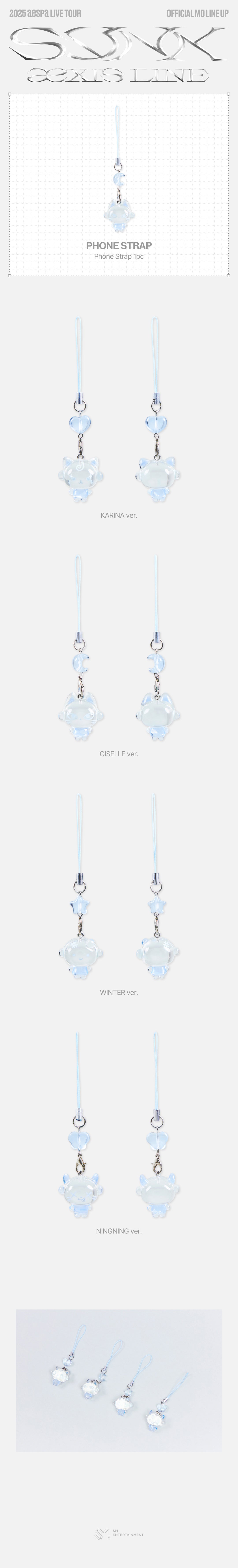 aespa CONCERT 'SYNK : aeXIS LINE' MD (PHONE STRAP)