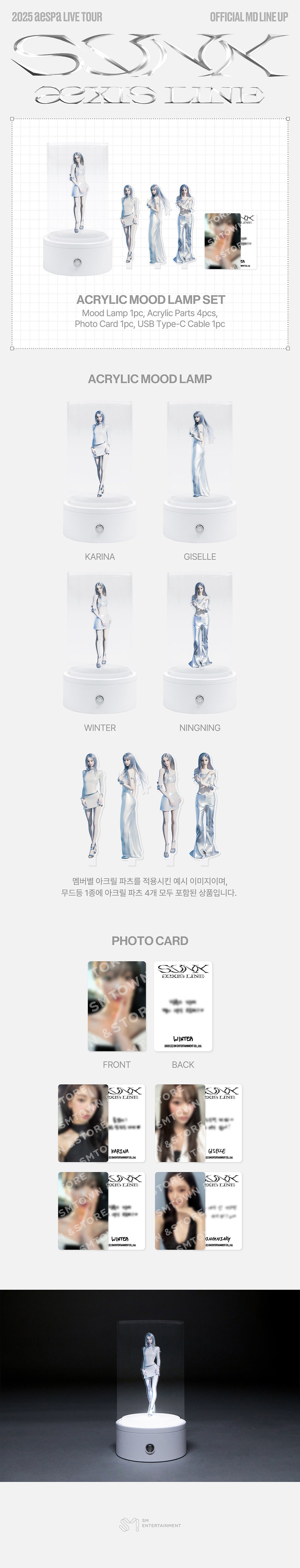 aespa CONCERT 'SYNK : aeXIS LINE' MD (ACRYLIC MOOD LAMP SET)