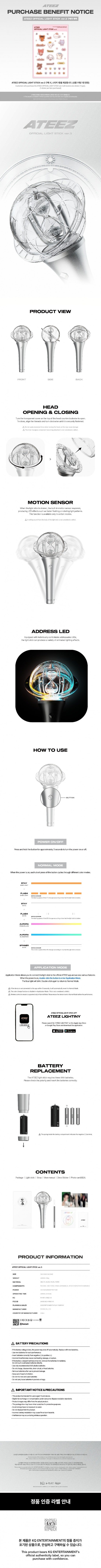 ATEEZ OFFICIAL LIGHT STICK ver.3