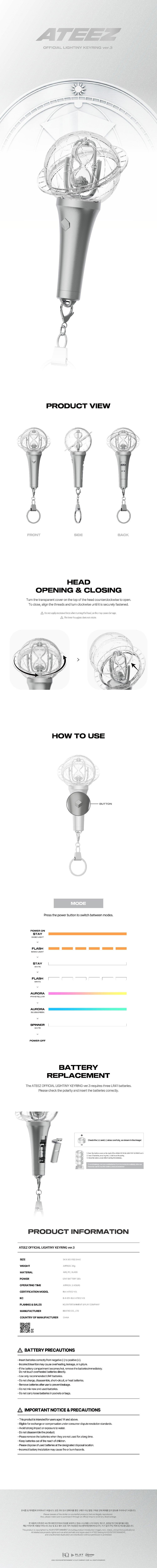 ATEEZ OFFICIAL LIGHTINY KEYRING ver.3