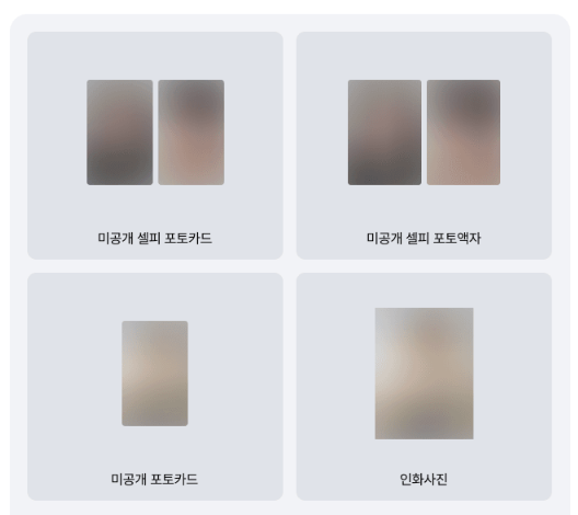 YEONJUN (TXT) - NO LABELS: PART 01 (3 TYPES Random)