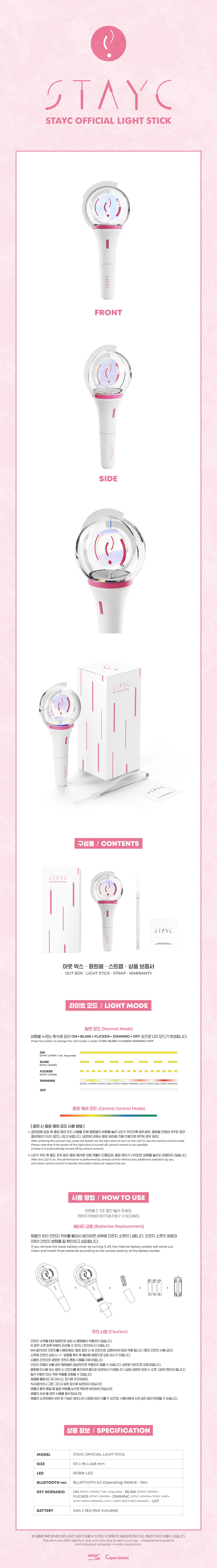 STAYC LIGHTSTICK