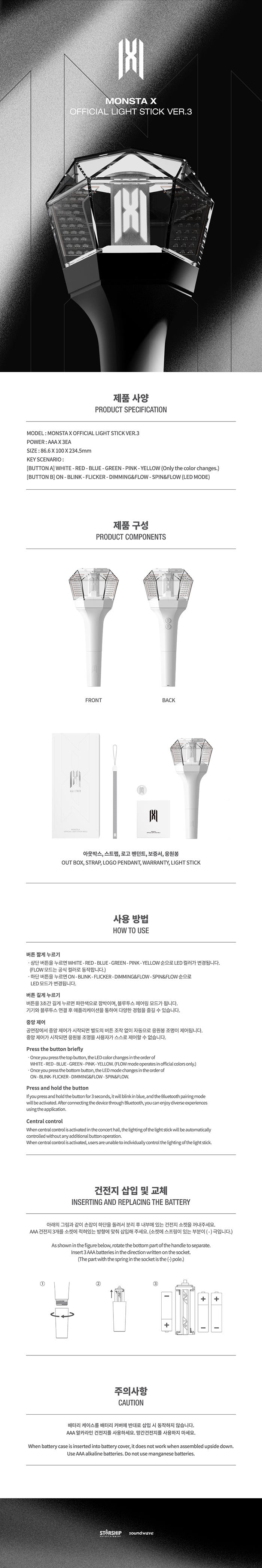 MONSTAX LIGHTSTICK V3