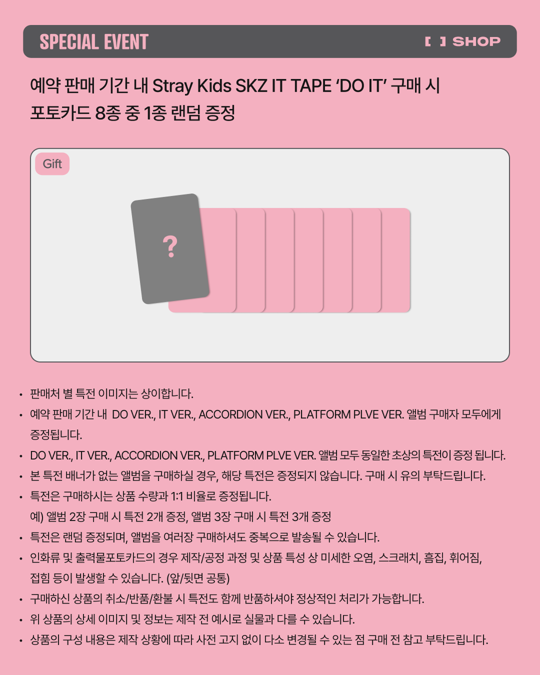 Stray Kids - SKZ IT TAPE 'DO IT' (IT VER.) (Standard VER.)
