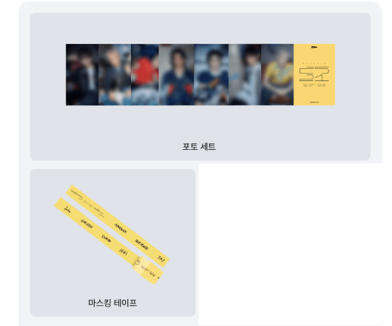 ENHYPEN 2026 SEASON'S GREETINGS