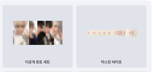 TOMORROW X TOGETHER ’2026 SEASON’S GREETINGS’