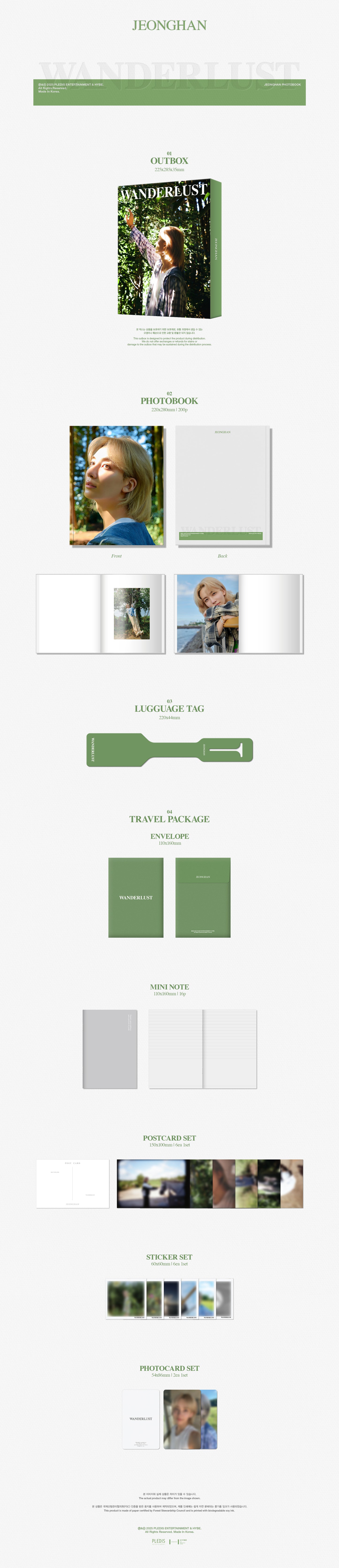 SEVENTEEN JEONGHAN 'WANDERLUST' PHOTOBOOK