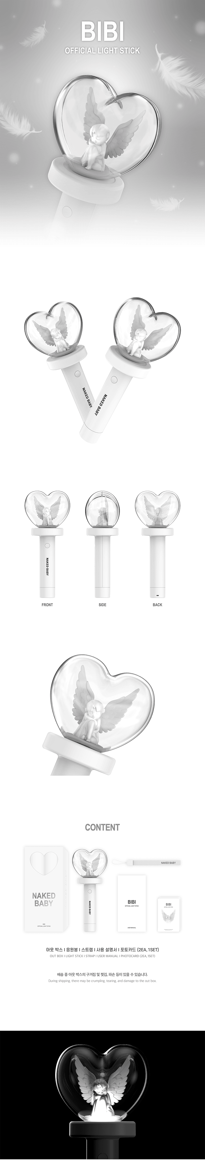 BIBI OFFICIAL LIGHT STICK