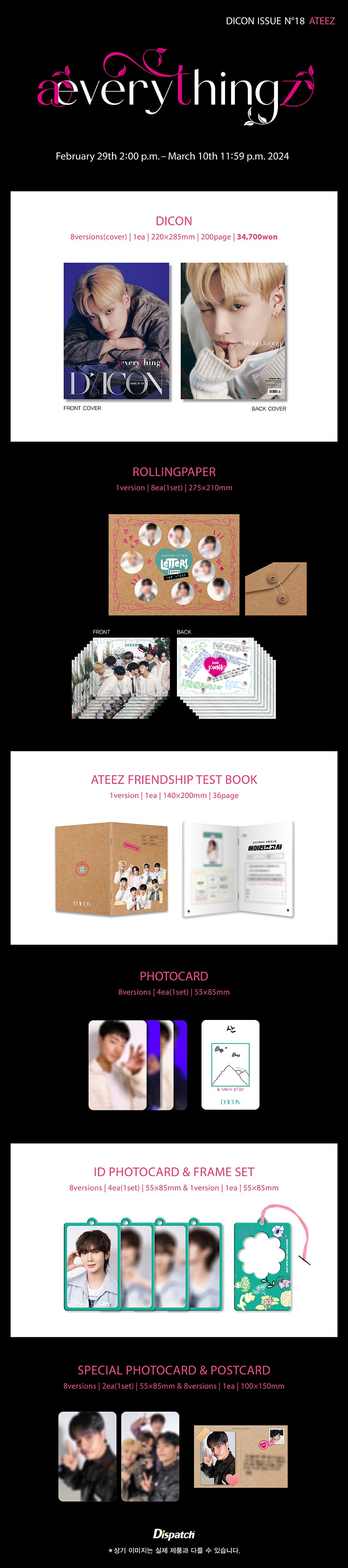 DICON ISSUE N°18 ATEEZ : æverythingz 04