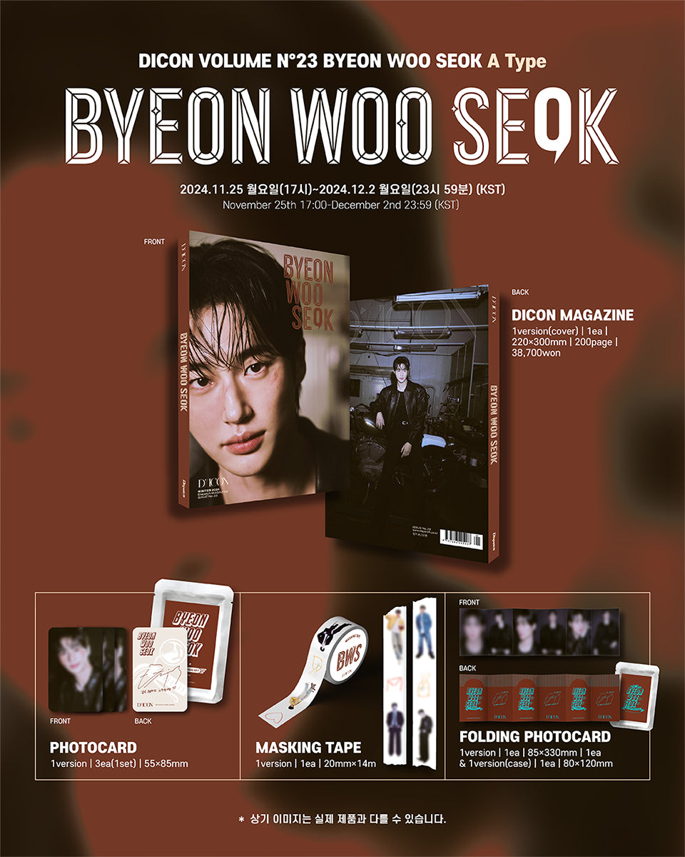 DICON VOLUME N°23 BYEON WOO SEOK ( 5 TYPES )