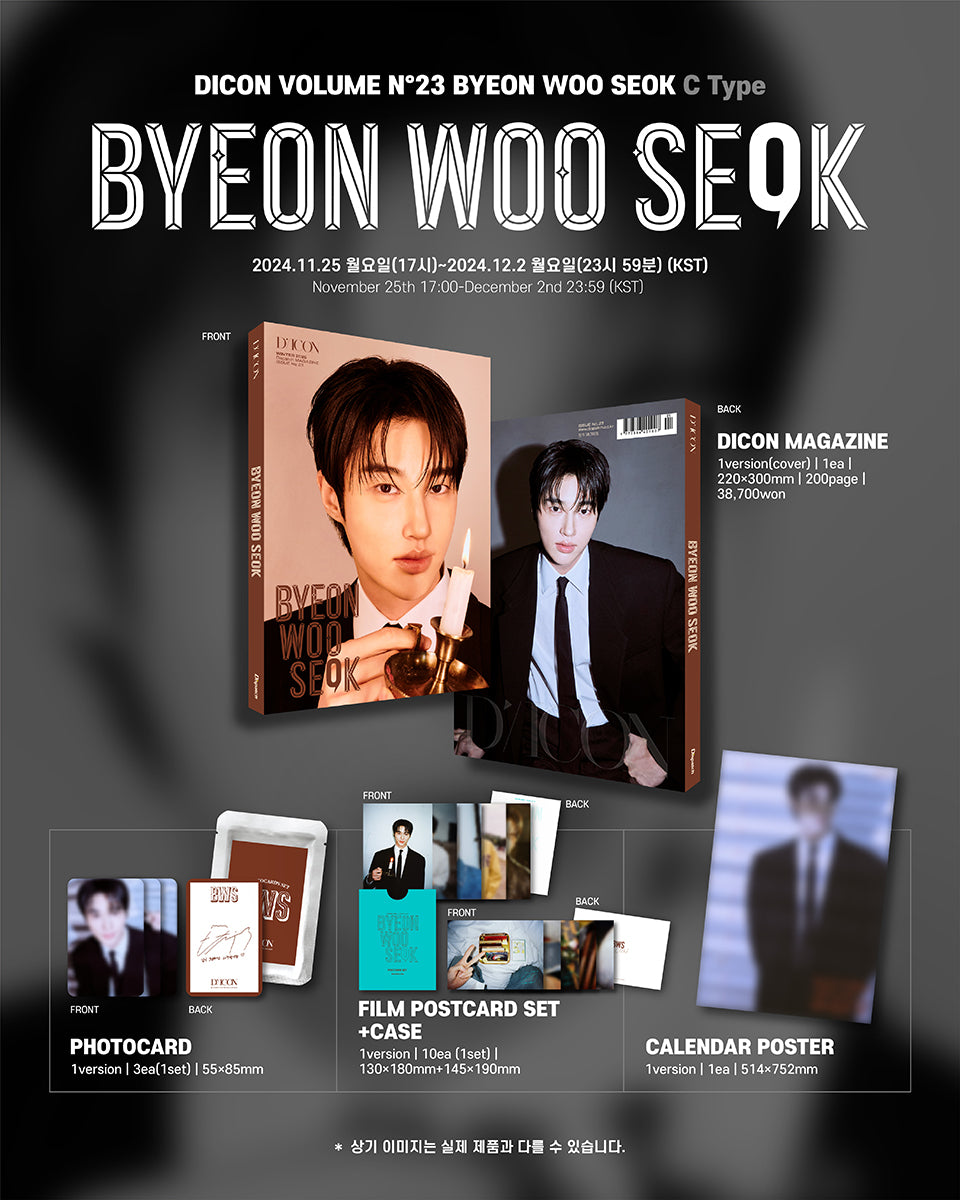 DICON VOLUME N°23 BYEON WOO SEOK ( 5 TYPES )