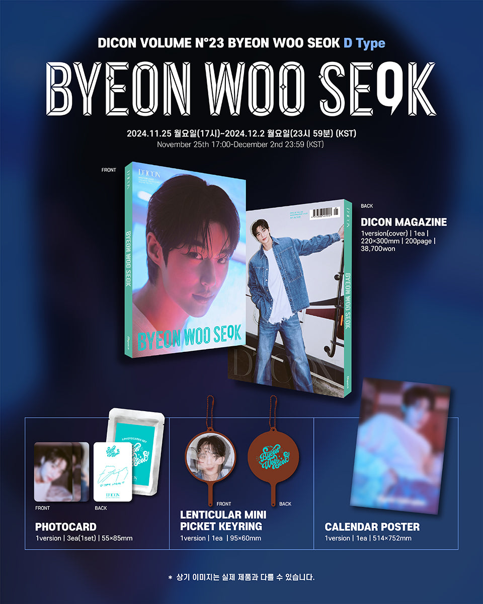 DICON VOLUME N°23 BYEON WOO SEOK ( 5 TYPES )