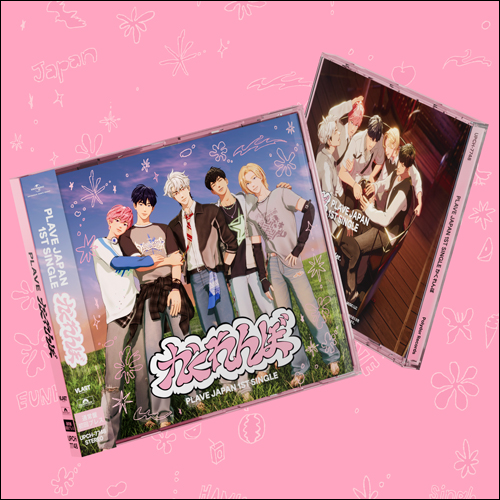 PLAVE Japan 1st SINGLE - かくれんぼ (STANDARD)