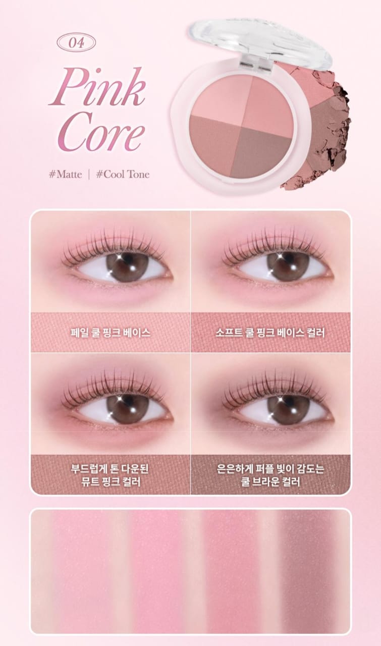 dasique Multi Quad Shadow