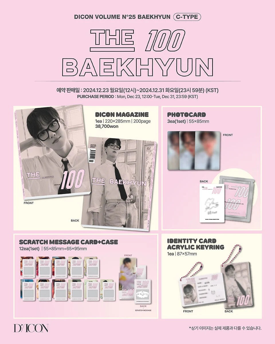 DICON VOLUME N°25 BAEKHYUN
