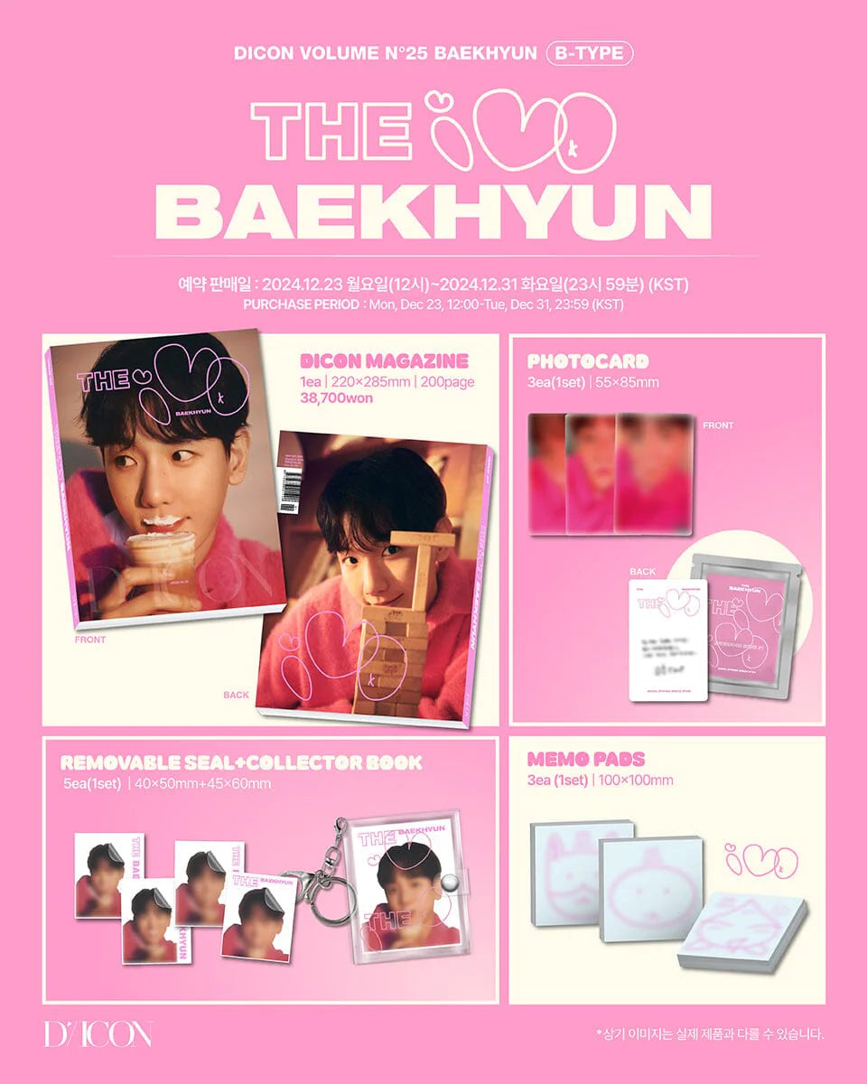 DICON VOLUME N°25 BAEKHYUN