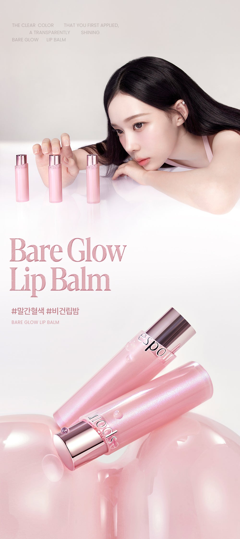 Espoir Bare Glow Lip Balm