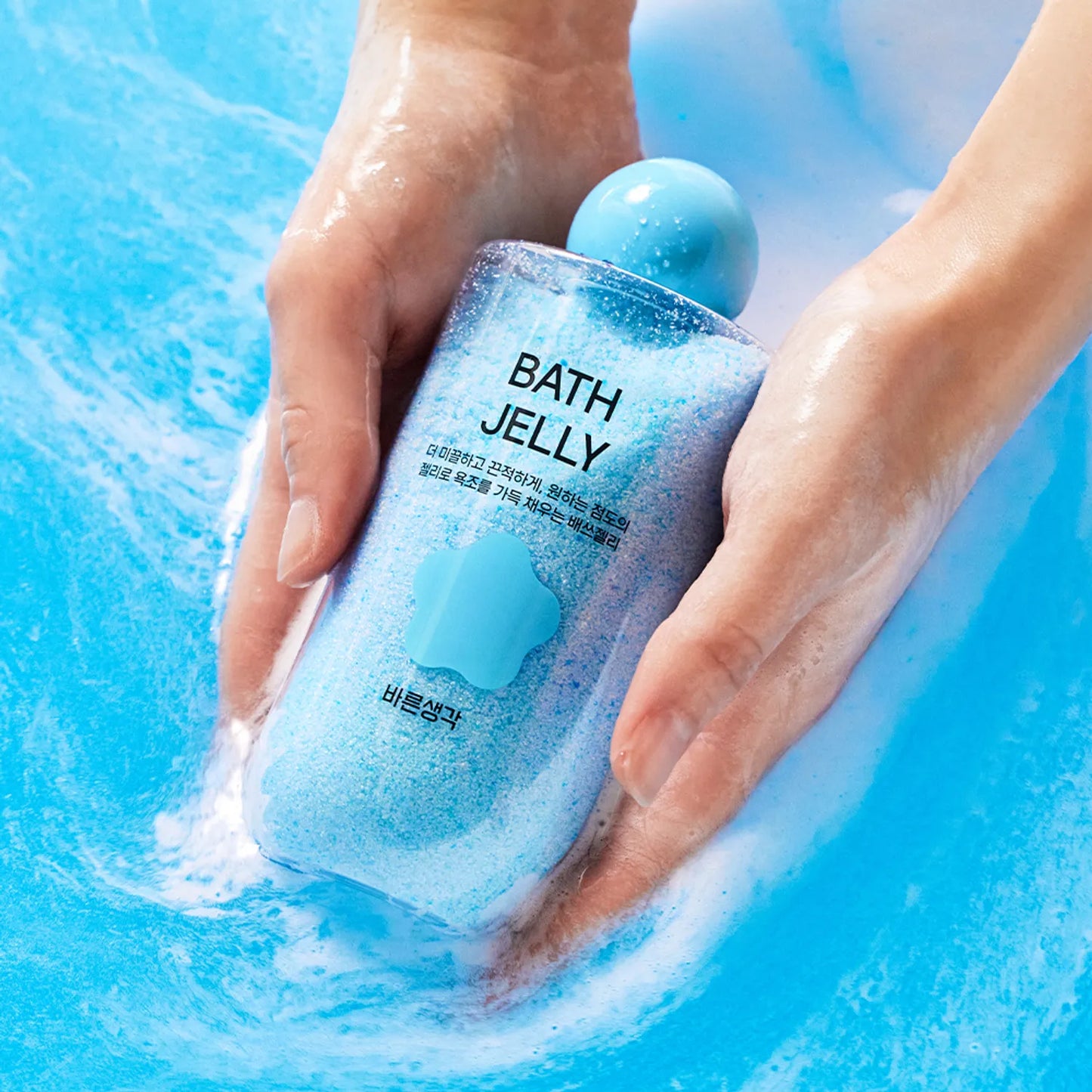 BRSG Bath Jelly