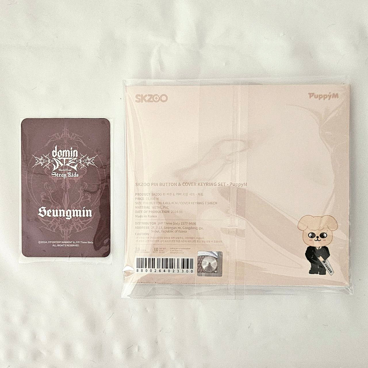 SKZOO ATE MD- PUPPY M PIN BUTTON & COVER KEYRING WITH PHOTOCARD SET