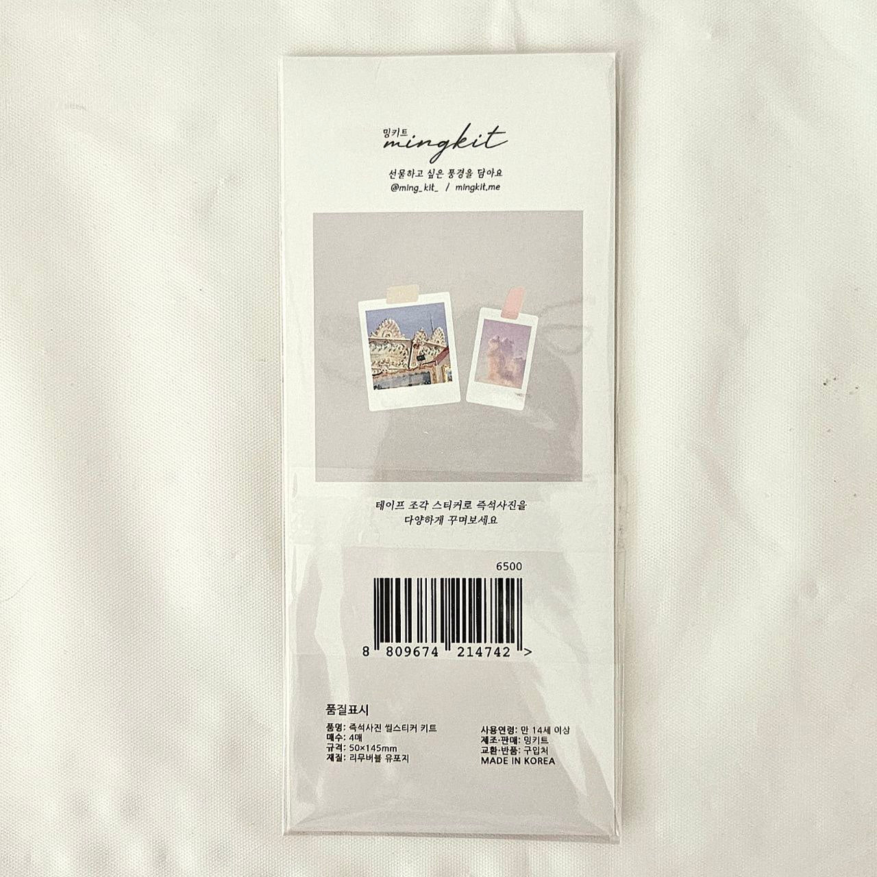 Sky Polaroid sticker pack