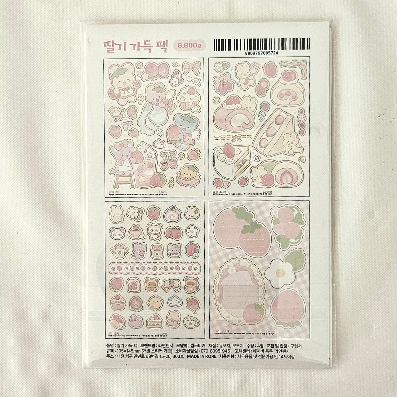 Rayeon Fancy sticker pack