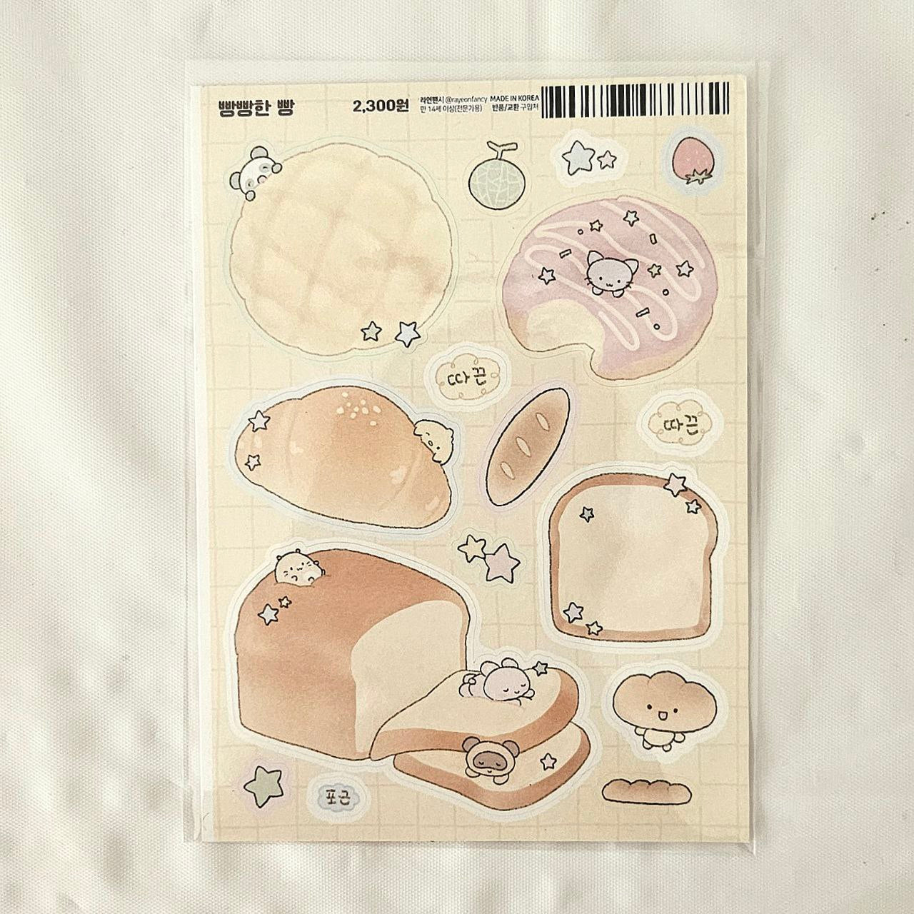 Bread Sticker Sheet