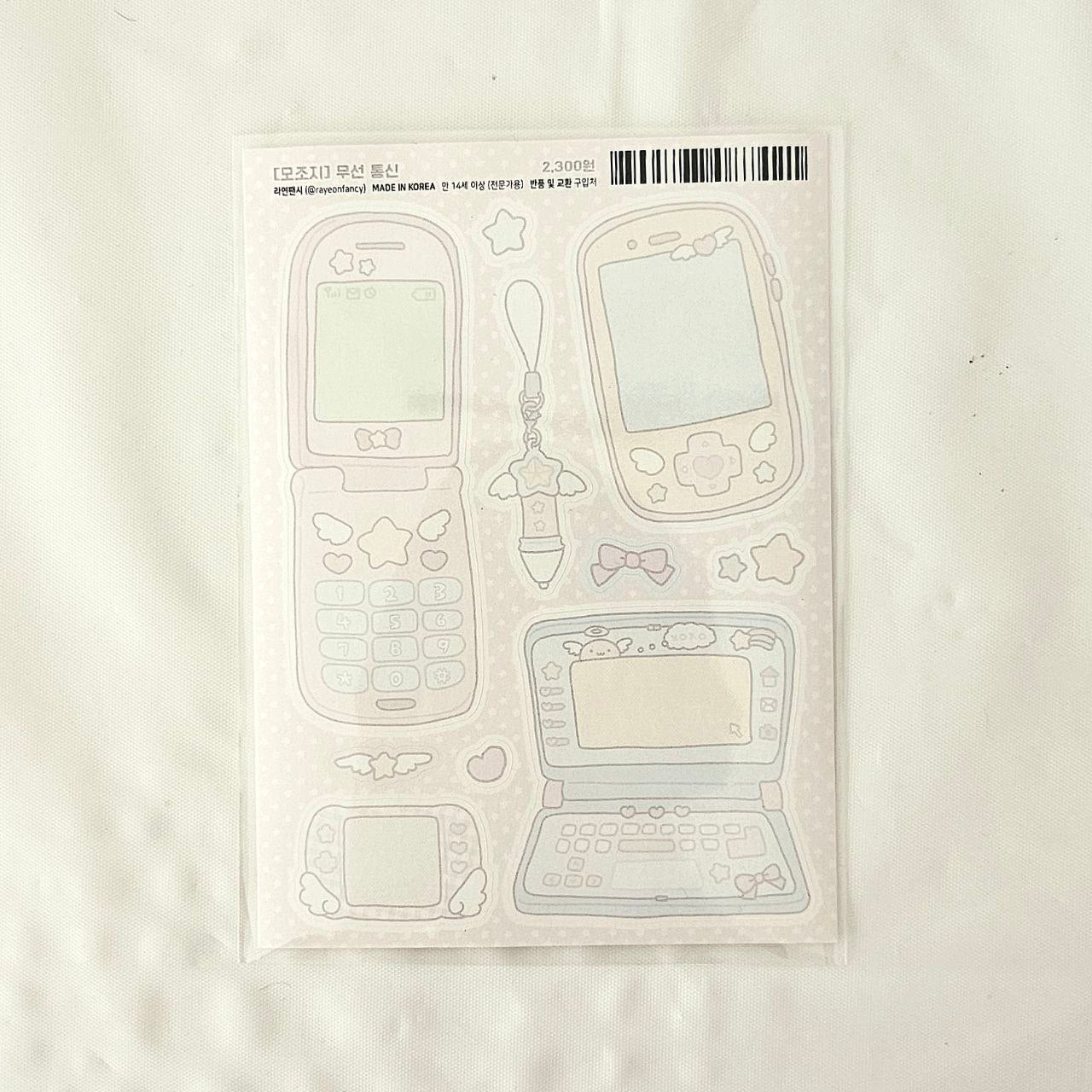 Phone Sticker Sheet