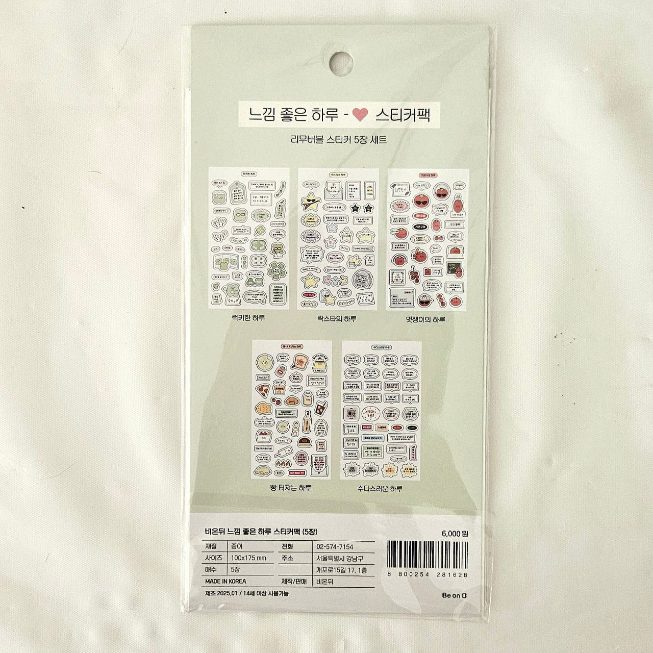 Nice Day Pack Sticker 5ea