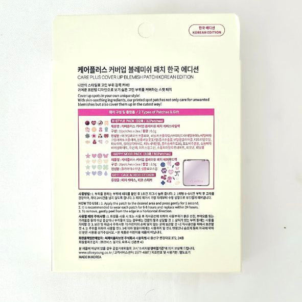 CARE PLUS COVER UP BLEMISH PATCH 112 patches ( K-STYLE PACK 32ea + HAPPY MOOD PACK 80ea ) + GIFT CASE & DECO STICKER