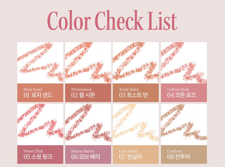 TONYMOLY Get It Tint Lip Liner