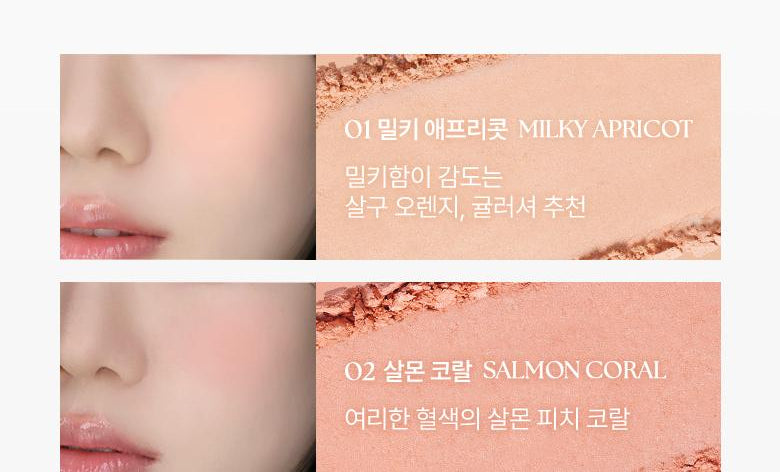 WAKEMAKE Sheer Breeze Blusher
