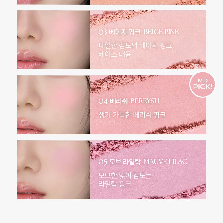WAKEMAKE Sheer Breeze Blusher