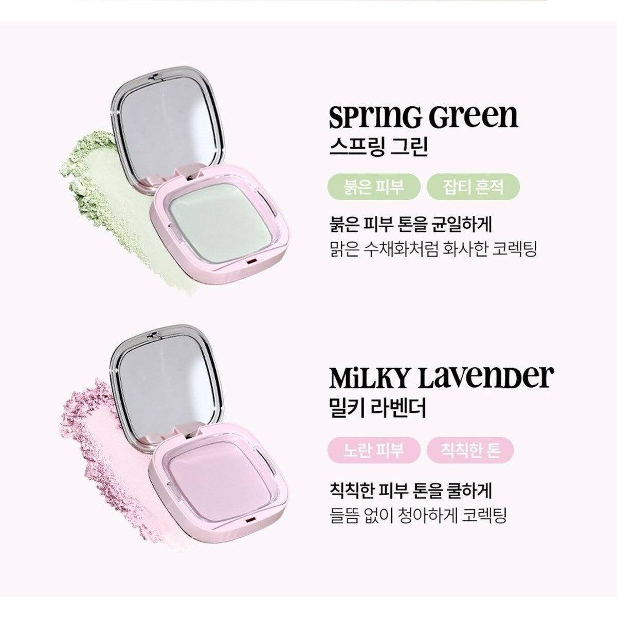 tooq Water Color Petal Powder Pact