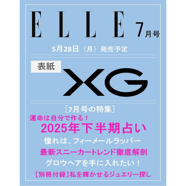 ELLE JAPAN 2025.07 x XG