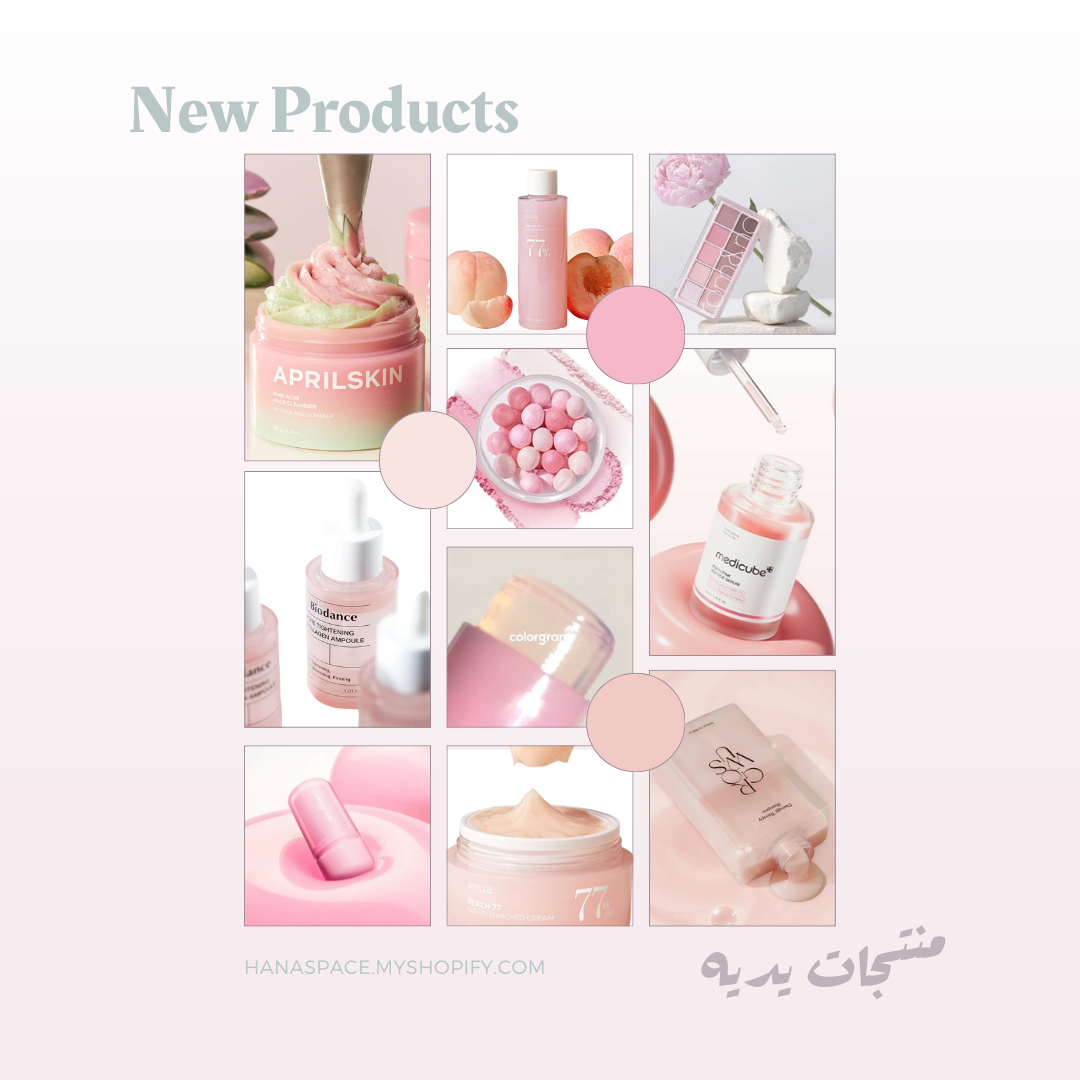 Pink Glittery Collection