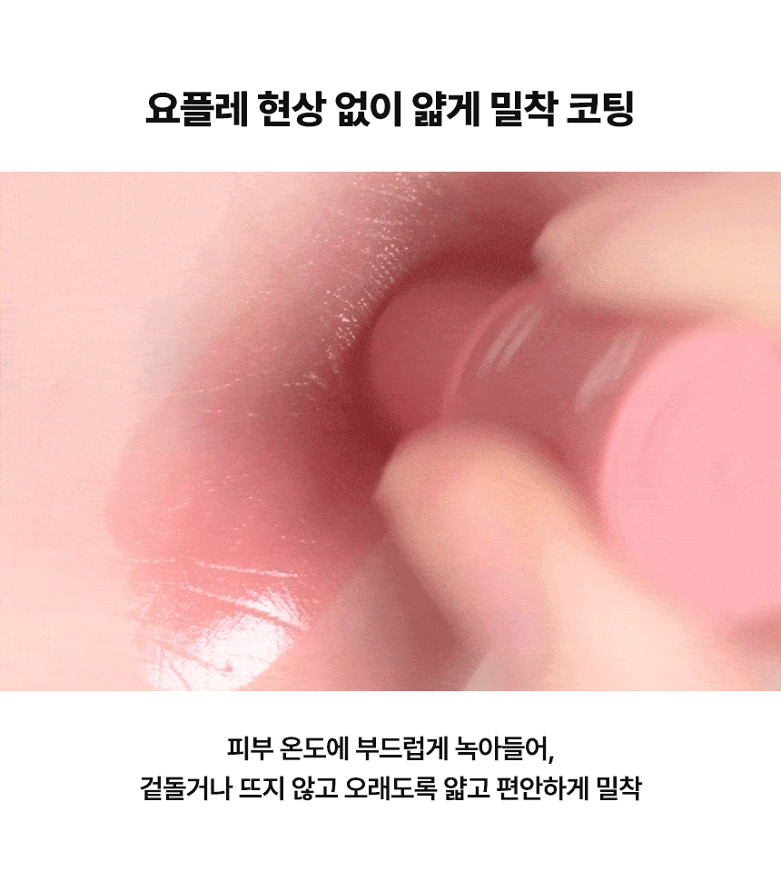 AOU Dewy Bar