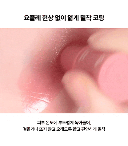 AOU Dewy Bar