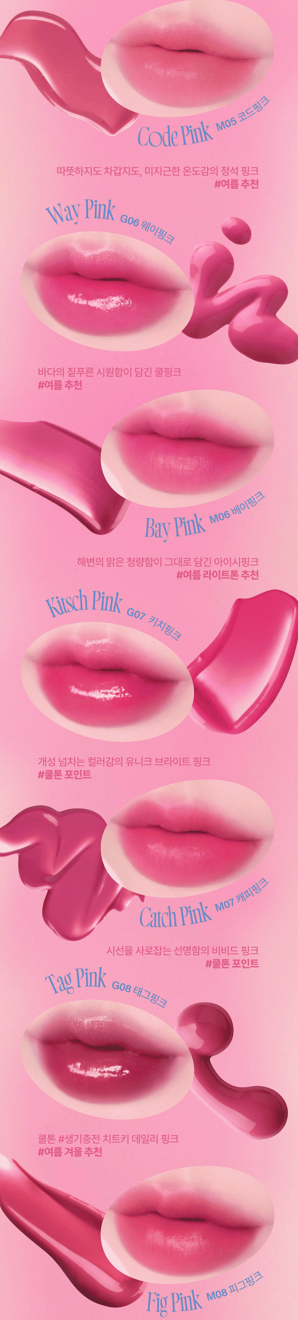 fwee Pink Obsession Stay-Fit Lip Tint